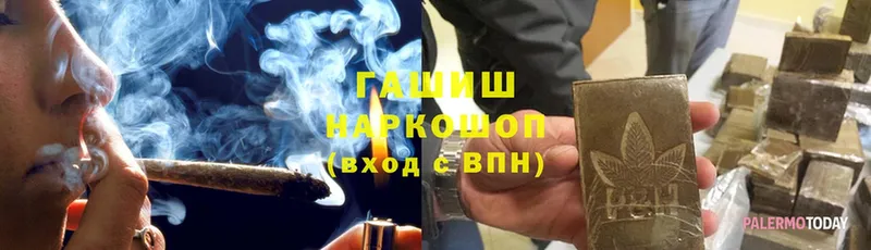 Купить наркотик Владикавказ blacksprut   Марихуана  Cocaine  Меф  ГАШ 