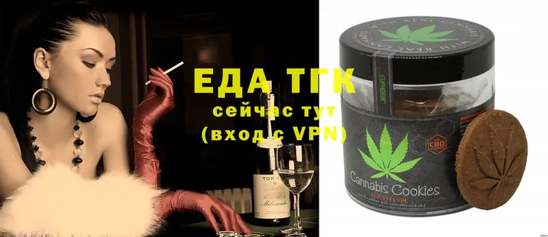 сколько стоит  площадка телеграм  Canna-Cookies конопля  Владикавказ 