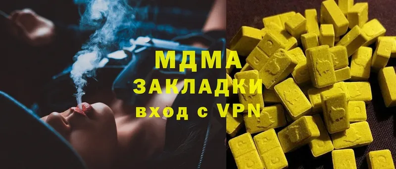 MDMA VHQ  хочу наркоту  blacksprut ONION  Владикавказ 